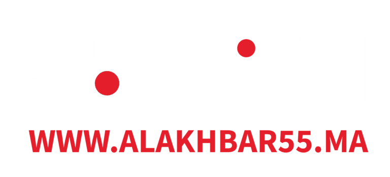 جريدة الكترونية شاملة صادرة من الناظور / المغرب - Alakhbar55