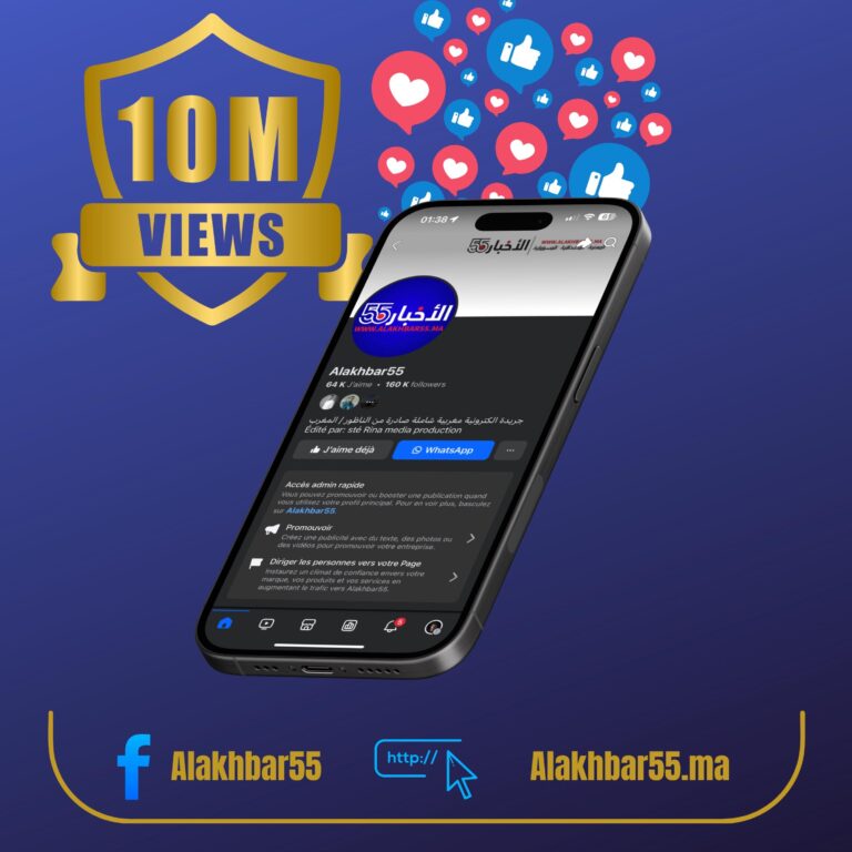 موقع الأخبار