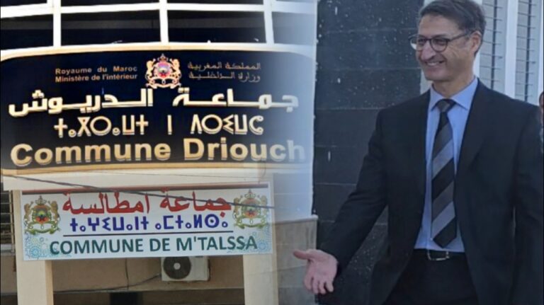 عامل إقليم