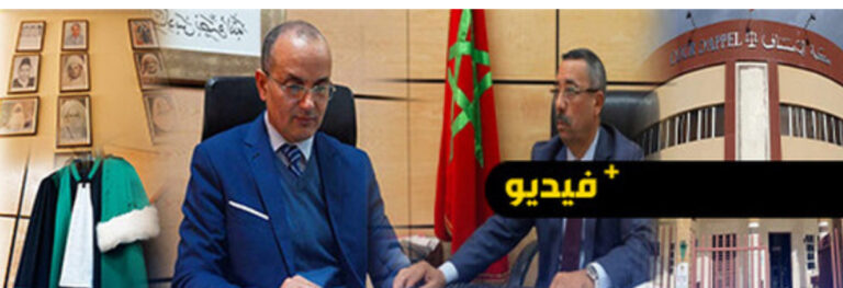 محكمة الاستئناف