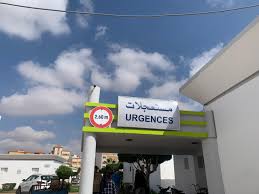 مستعجلات