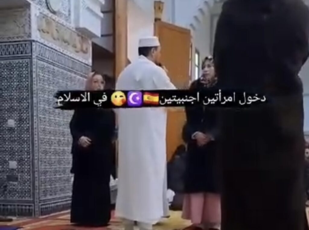 المسجد الكبير محمد السادس بالعروي