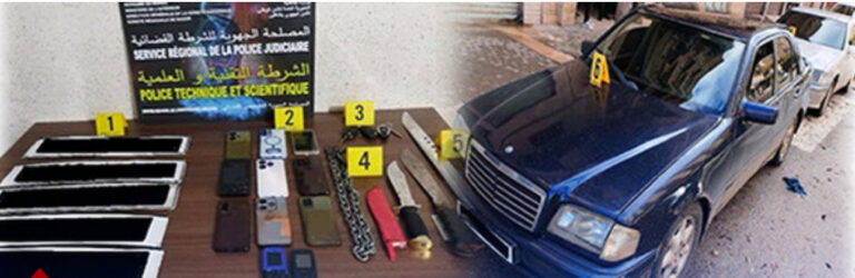 الأمن الجهوي
