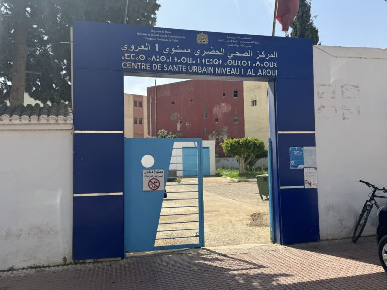 جمعية رحاب وادارة المركز الصحي بالعروي تنجع مبادرة الكشف