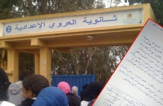 بيان : نقابة المتصرفين التربويين بالناظور تُصدر بيان “حقيقة” حول ما يجري في ثانوية العروي2 وتستنكر حملة التشويه لمديرتها
