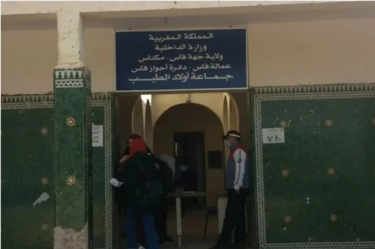 جماعة أولاد الطيب