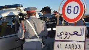 الدرك الملكي