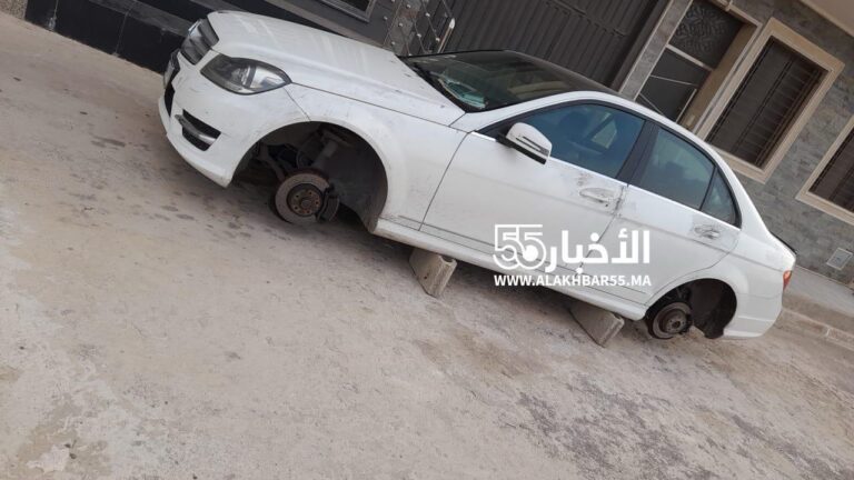 العروي : لصوص يرفعون سيارة ويسرقون عجلاتها أمام منزل صاحبها