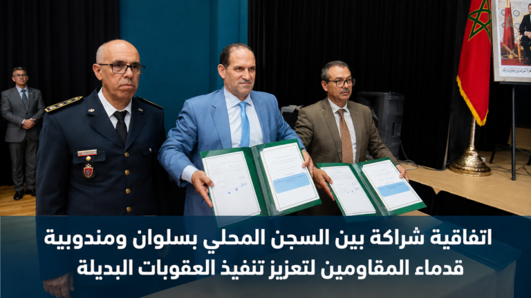 الأخبار55