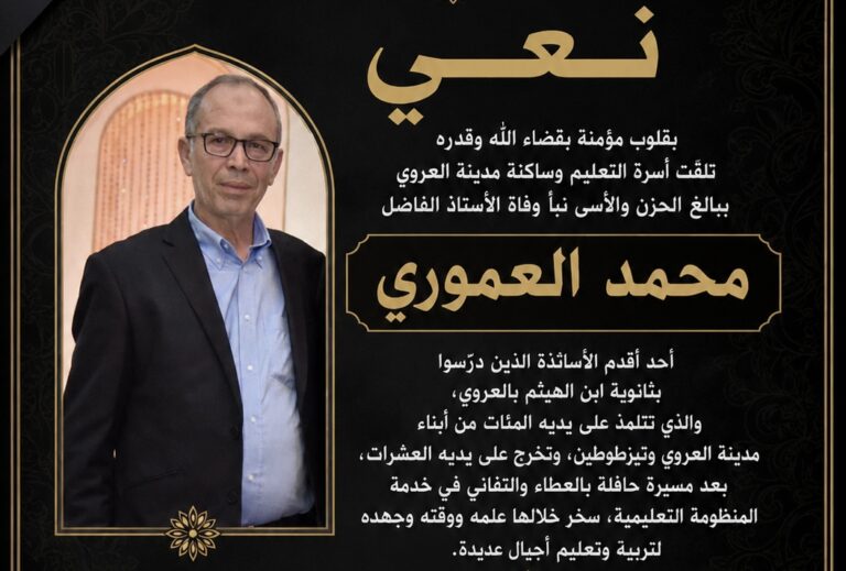 الأخبار55