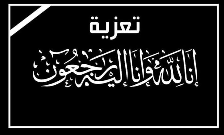 الأخبار55